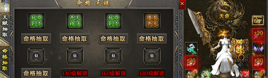 凯游遮天沉默,他又双叒叕回来了,单职业多流派。 凯游遮天沉默 图片 12