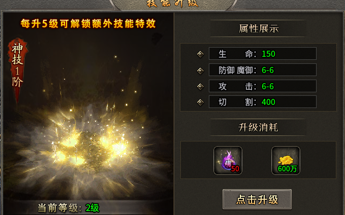 凯游遮天沉默,他又双叒叕回来了,单职业多流派。 凯游遮天沉默 图片 13