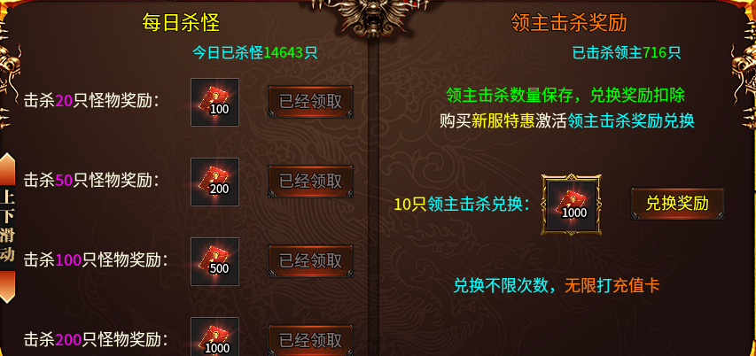 【攻略】【清云极速神器】走过最艰难的路就是清云的升级之路! 清云极速神器 图片 6