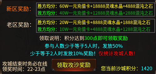 【攻略】【清云极速神器】走过最艰难的路就是清云的升级之路! 清云极速神器 图片 20