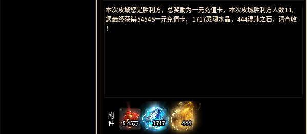 【攻略】【清云极速神器】走过最艰难的路就是清云的升级之路! 清云极速神器 图片 21