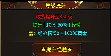 【攻略】【清云极速神器】走过最艰难的路就是清云的升级之路! 清云极速神器 图片 7