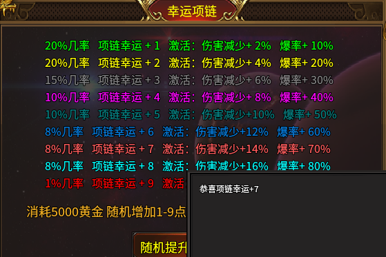 【攻略】【清云极速神器】走过最艰难的路就是清云的升级之路! 清云极速神器 图片 8