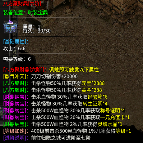 【攻略】【清云极速神器】走过最艰难的路就是清云的升级之路! 清云极速神器 图片 9