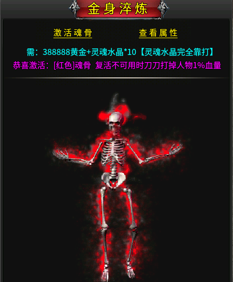 【攻略】【清云极速神器】走过最艰难的路就是清云的升级之路! 清云极速神器 图片 12