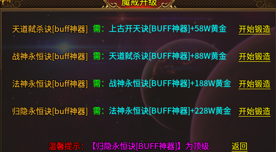 【攻略】【清云极速神器】走过最艰难的路就是清云的升级之路! 清云极速神器 图片 13