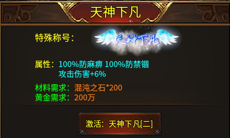 【攻略】【清云极速神器】走过最艰难的路就是清云的升级之路! 清云极速神器 图片 15