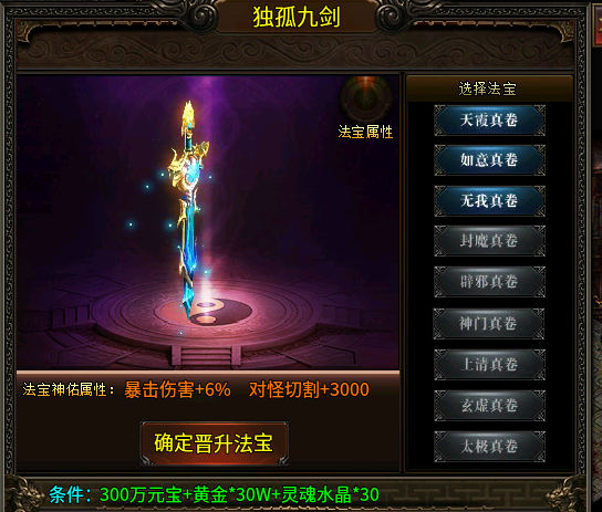 【攻略】【清云极速神器】走过最艰难的路就是清云的升级之路! 清云极速神器 图片 16