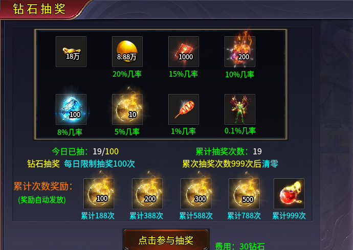 【攻略】【清云极速神器】走过最艰难的路就是清云的升级之路! 清云极速神器 图片 17