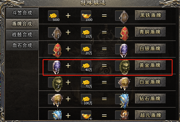 【洛水复古攻速神器】白嫖开局丝滑，想一直丝滑多少还是讲点“缘分” 图片 4