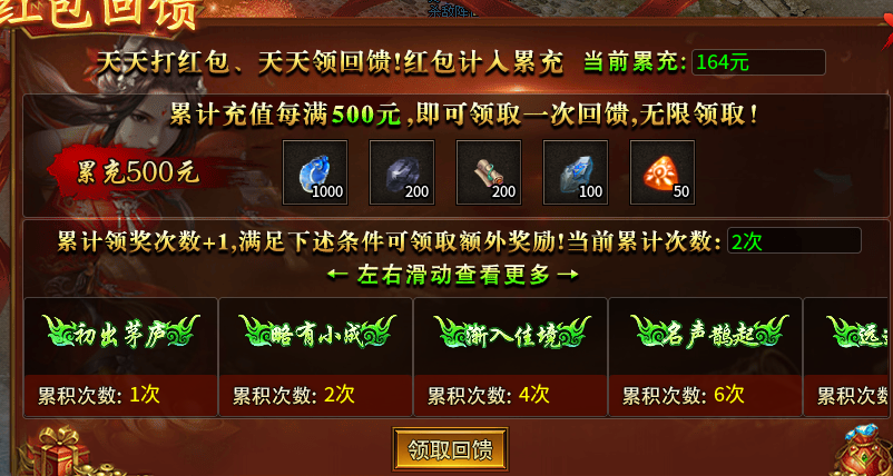 【洛水复古攻速神器】白嫖开局丝滑，想一直丝滑多少还是讲点“缘分” 图片 6