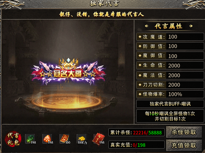 【洛水复古攻速神器】白嫖开局丝滑，想一直丝滑多少还是讲点“缘分” 图片 8
