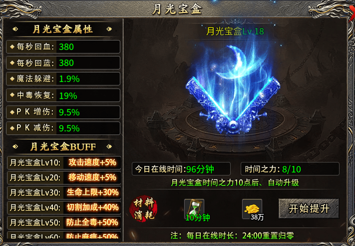 【洛水复古攻速神器】白嫖开局丝滑，想一直丝滑多少还是讲点“缘分” 图片 10