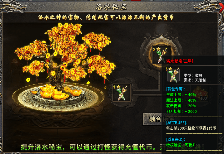 【洛水复古攻速神器】白嫖开局丝滑，想一直丝滑多少还是讲点“缘分” 图片 16