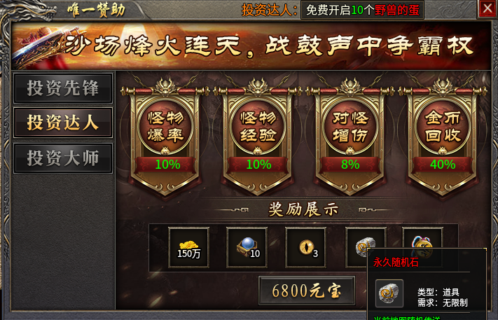 【丹青传奇九流派】基础普及让你一眼通透！ 丹青传奇九流派 图片 2