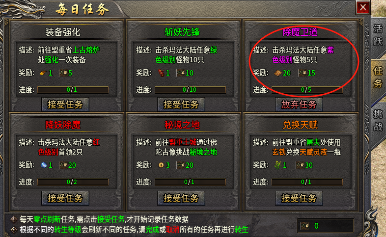 【丹青传奇九流派】基础普及让你一眼通透！ 丹青传奇九流派 图片 4