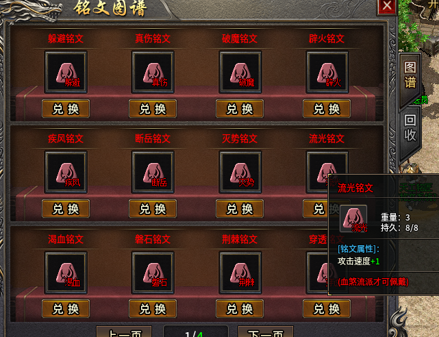 【丹青传奇九流派】基础普及让你一眼通透！ 丹青传奇九流派 图片 7