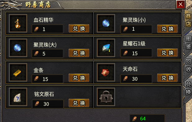 【丹青传奇九流派】基础普及让你一眼通透！ 丹青传奇九流派 图片 8