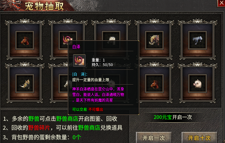 【丹青传奇九流派】基础普及让你一眼通透！ 丹青传奇九流派 图片 9