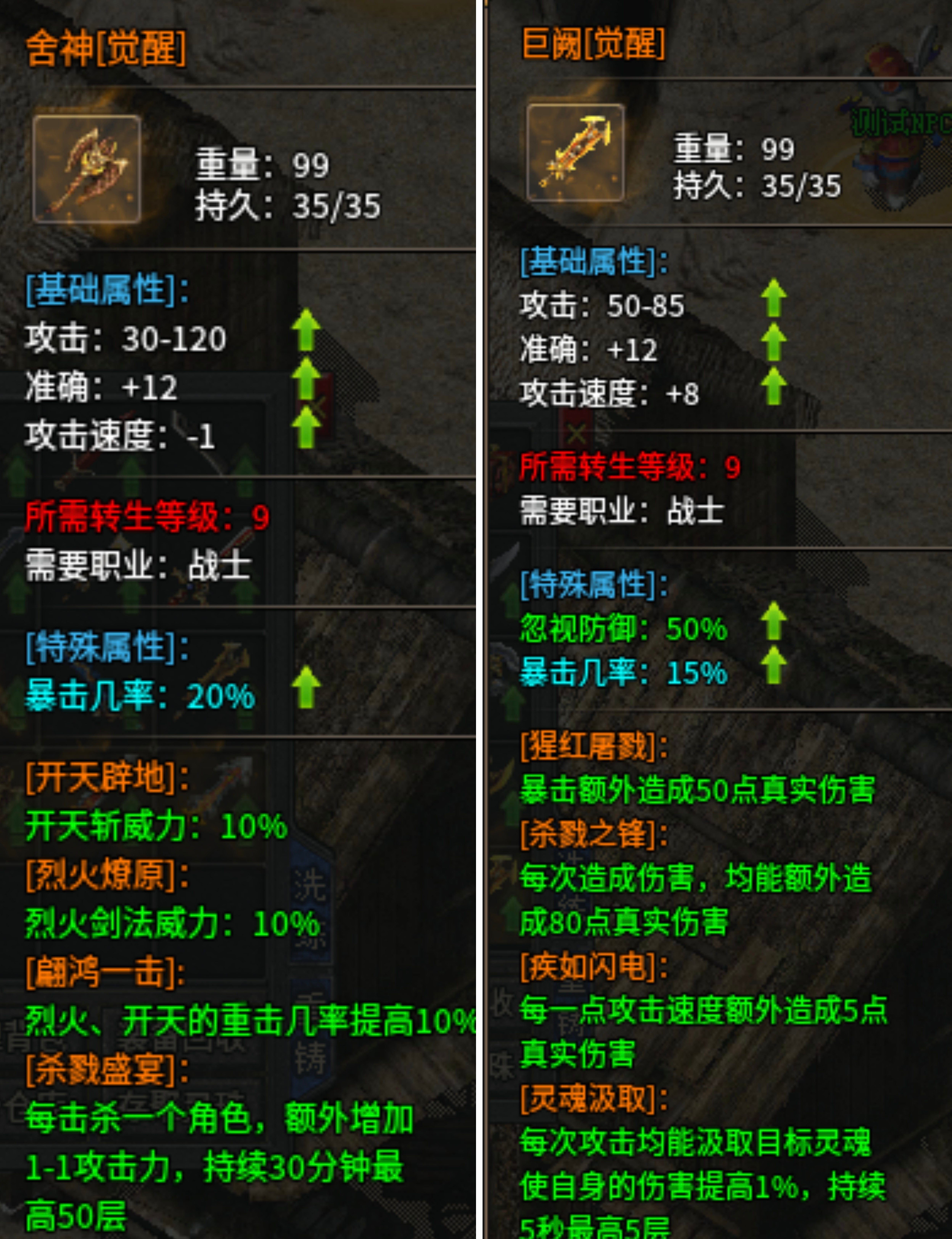 【丹青传奇九流派】各流派技能定位分析和选择！ 丹青传奇九流派 图片 2