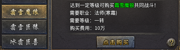 【丹青传奇九流派】各流派技能定位分析和选择！ 丹青传奇九流派 图片 4