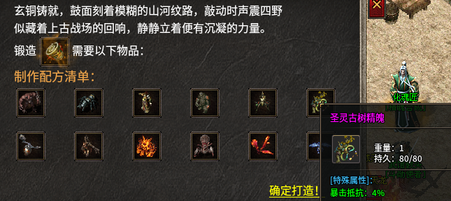 【丹青传奇九流派】基础普及让你一眼通透！ 丹青传奇九流派 图片 12