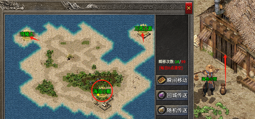 【丹青传奇九流派】不为人知的隐藏地图。恐怖如斯！ 丹青传奇九流派 图片 2