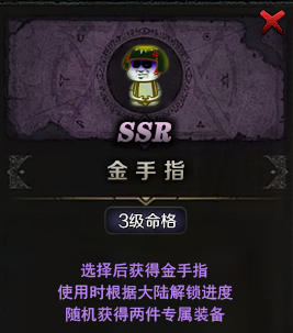 “金手指”芜湖起飞，你值得拥有！ 曦月孤影沉默 图片 1