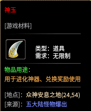 “金手指”芜湖起飞，你值得拥有！ 曦月孤影沉默 图片 3