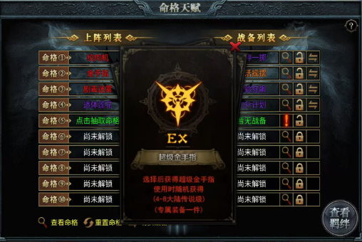 “金手指”芜湖起飞，你值得拥有！ 曦月孤影沉默 图片 4