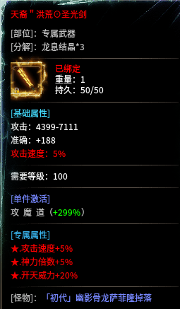 “金手指”芜湖起飞，你值得拥有！ 曦月孤影沉默 图片 5