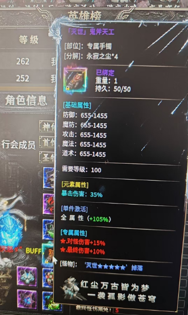 “金手指”芜湖起飞，你值得拥有！ 曦月孤影沉默 图片 6