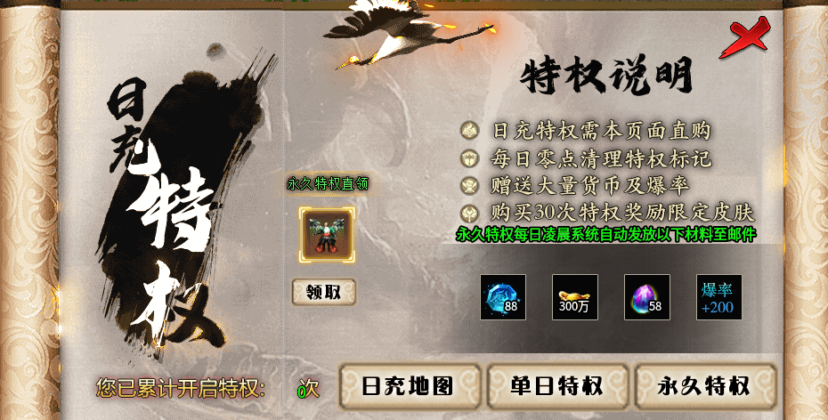 攻略【曦月孤影沉默】普及新手的一些简单攻略及细节! 曦月孤影沉默 图片 2