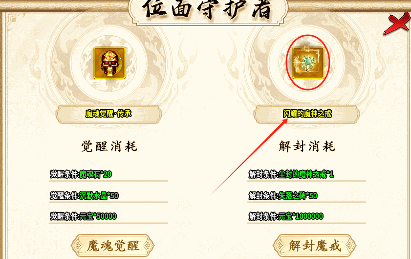 攻略【曦月孤影沉默】普及新手的一些简单攻略及细节! 曦月孤影沉默 图片 13