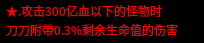 攻略【曦月孤影沉默】普及新手的一些简单攻略及细节! 曦月孤影沉默 图片 8