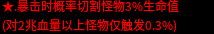 攻略【曦月孤影沉默】普及新手的一些简单攻略及细节! 曦月孤影沉默 图片 9