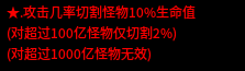 攻略【曦月孤影沉默】普及新手的一些简单攻略及细节! 曦月孤影沉默 图片 10