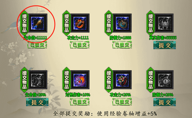 攻略【曦月孤影沉默】普及新手的一些简单攻略及细节! 曦月孤影沉默 图片 15