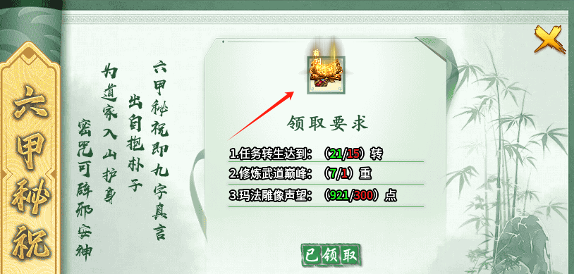 攻略【曦月孤影沉默】普及新手的一些简单攻略及细节! 曦月孤影沉默 图片 22