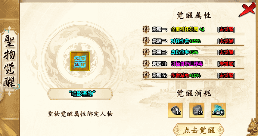攻略【曦月孤影沉默】普及新手的一些简单攻略及细节! 曦月孤影沉默 图片 24