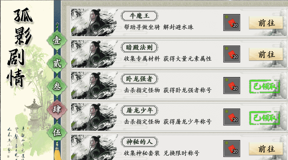 攻略【曦月孤影沉默】普及新手的一些简单攻略及细节! 曦月孤影沉默 图片 25