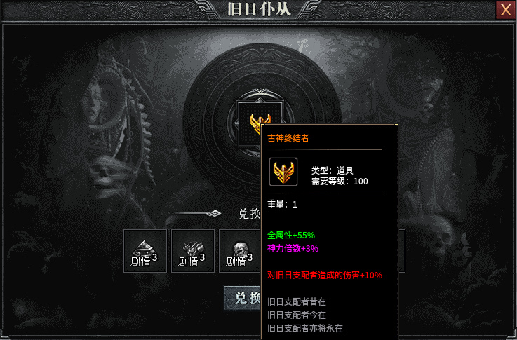 攻略【曦月孤影沉默】普及新手的一些简单攻略及细节! 曦月孤影沉默 图片 26