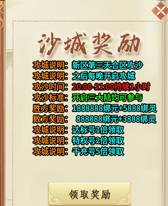 攻略【曦月孤影沉默】普及新手的一些简单攻略及细节! 曦月孤影沉默 图片 33