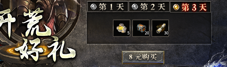 【拔刀攻速传奇】老夫夜观天象，这又是一个能搬砖的服。 拔刀攻速复古沉默 图片 4