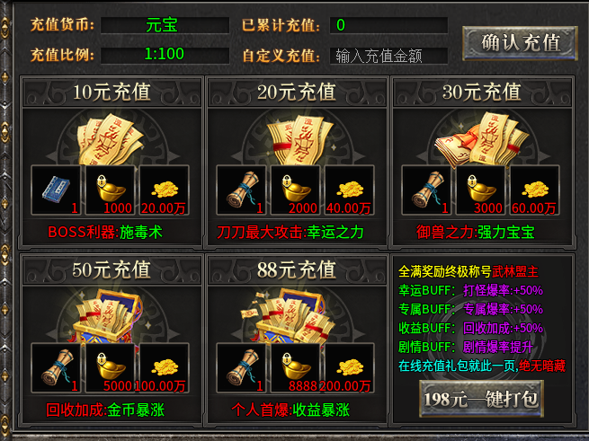 【拔刀攻速传奇】老夫夜观天象，这又是一个能搬砖的服。 拔刀攻速复古沉默 图片 5
