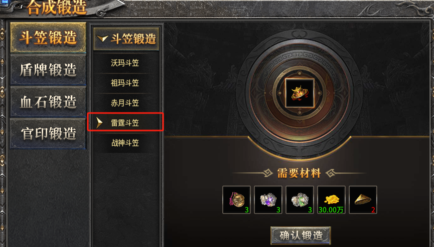【拔刀攻速传奇】老夫夜观天象，这又是一个能搬砖的服。 拔刀攻速复古沉默 图片 8