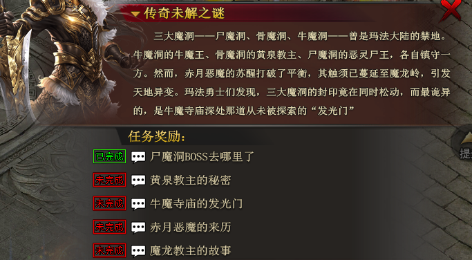 【拔刀攻速传奇】老夫夜观天象，这又是一个能搬砖的服。 拔刀攻速复古沉默 图片 13
