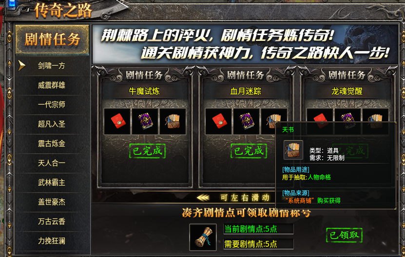 【拔刀攻速传奇】老夫夜观天象，这又是一个能搬砖的服。 拔刀攻速复古沉默 图片 16