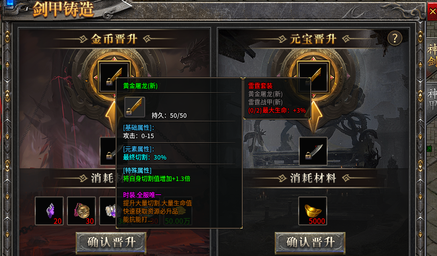 【拔刀攻速传奇】老夫夜观天象，这又是一个能搬砖的服。 拔刀攻速复古沉默 图片 17