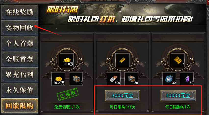 【拔刀攻速传奇】老夫夜观天象，这又是一个能搬砖的服。 拔刀攻速复古沉默 图片 19